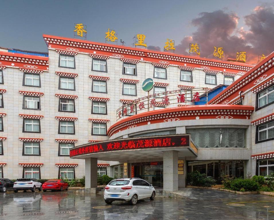 Shangri-La Original Density Hotel Εξωτερικό φωτογραφία